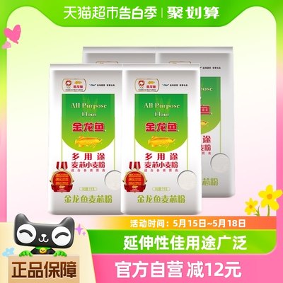 金龙鱼多用途中筋小麦粉1kg×4包