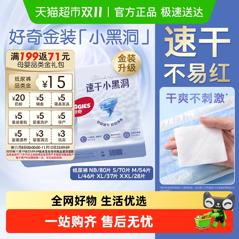 װֽNB80/S70/M54/L46/XL37/XXL28