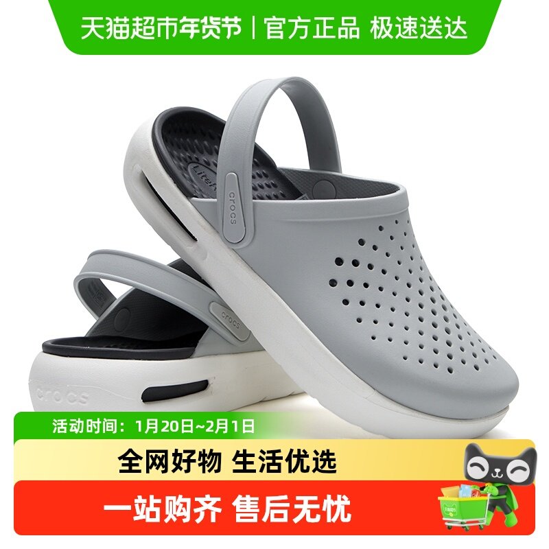 Crocs卡骆驰舒乐Clog男女洞洞鞋透气舒适运动鞋轻便休闲鞋凉鞋,运动鞋new,运动拖鞋,淘宝优惠券,粉丝福利购,淘宝优惠卷