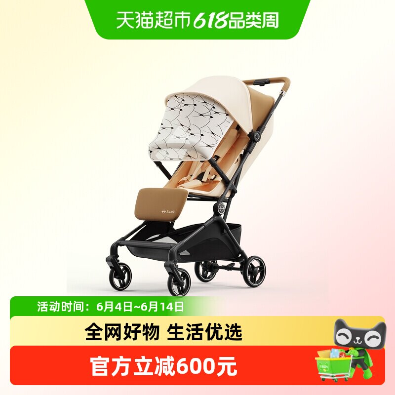 elittile碳纤维