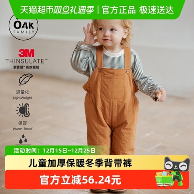 OAKFAMILY冬季加厚保暖休闲裤