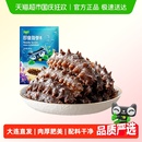 大連4星6年即食海參遼刺參海鮮孕婦非干貨禮盒送禮 超定制
