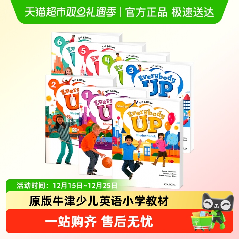 everybodyup教材牛津少儿英语