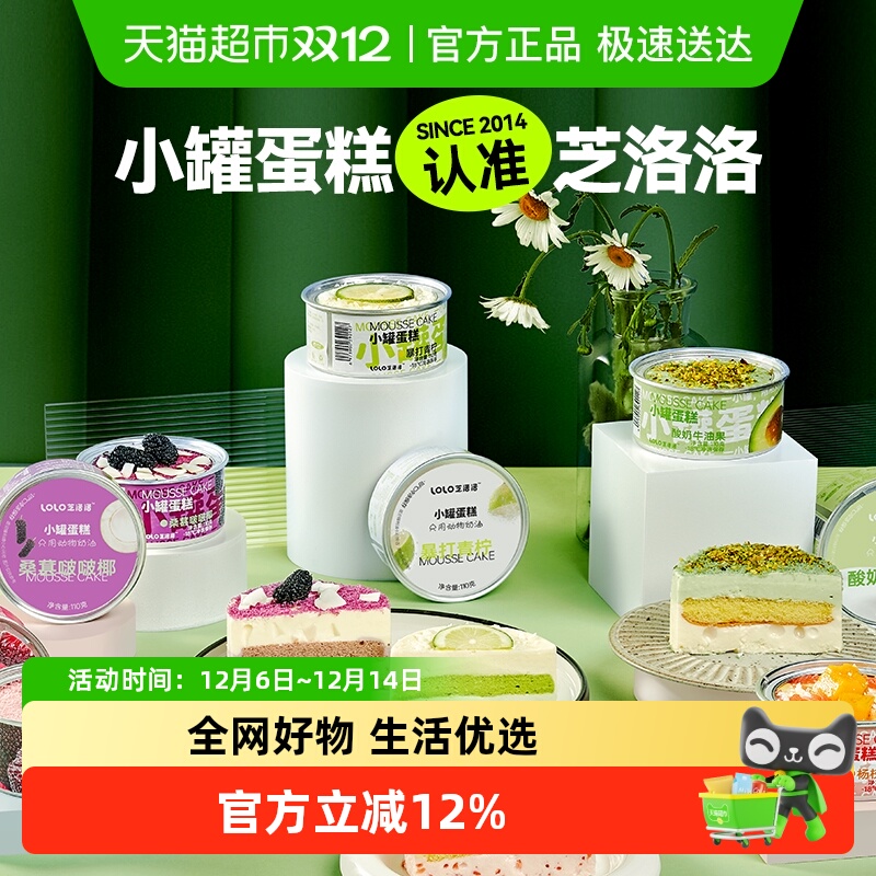 ڲ֥ӵС޹Ľ˹Ʒ110g*5 61.51Ԫ