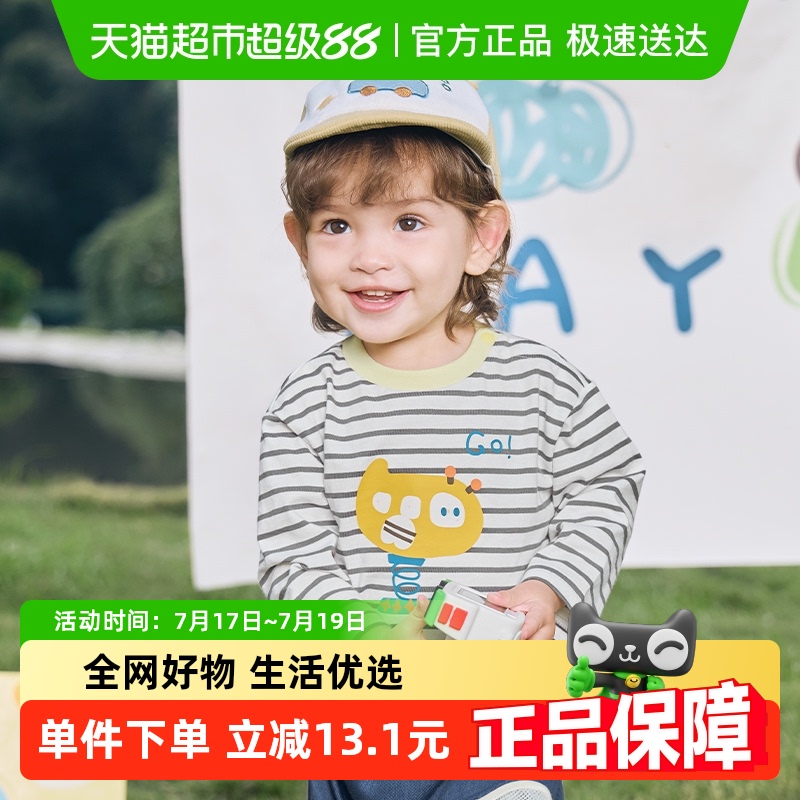 巴拉巴拉宝宝打底衫幼儿长袖童装