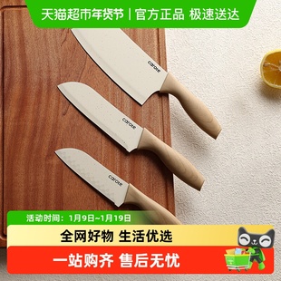 卡罗特菜刀家用切肉切菜刀厨房专用刀厨师女士小菜刀陶瓷刀具套装