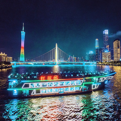 珠江夜游跨年主题航班