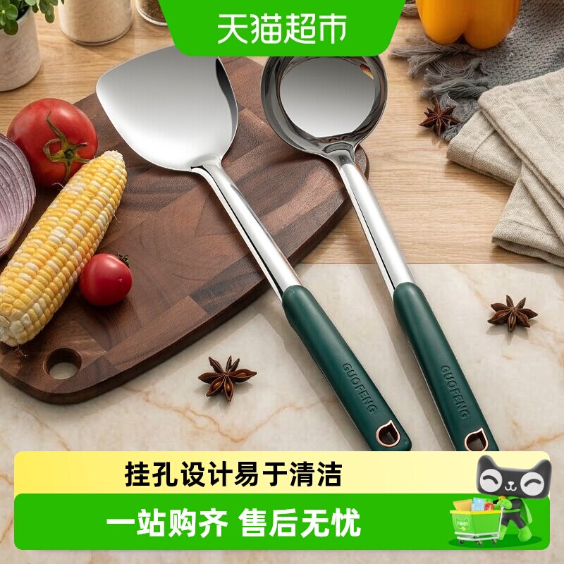国风304不锈钢长柄铲健康安全图片