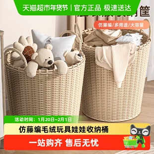 卡维瑞脏衣篓脏衣服收纳筐脏衣篮家用洗衣篮毛绒玩具娃娃收纳桶篓