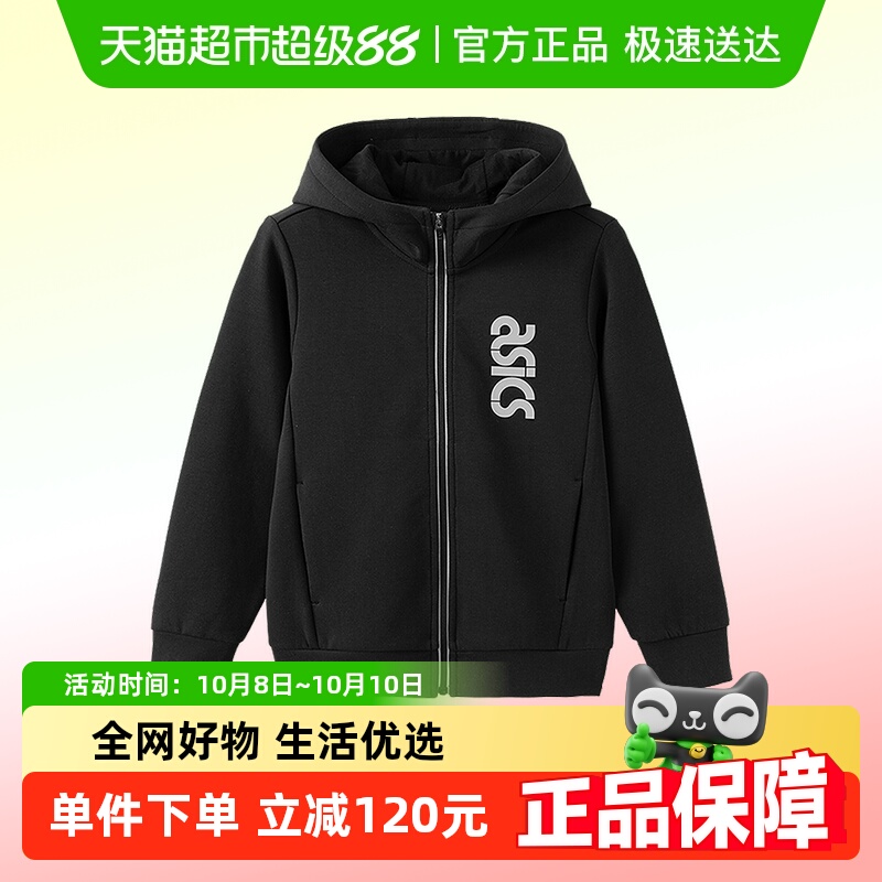 ASICS/亚瑟士童装25年秋季新款运动保暖卫衣开衫时尚百搭针织外套
