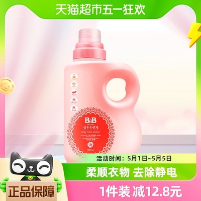 保宁进口1500mL婴儿柔顺剂1.5L×1瓶