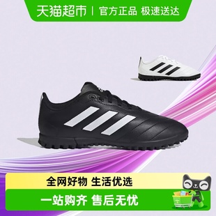 运动鞋 训练鞋 HP3061 碎钉硬人造草坪男大童鞋 阿迪达斯儿童足球鞋