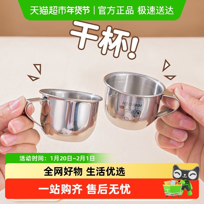 沃德百惠儿童水杯宝宝专用喝牛奶杯子304不锈钢带手柄防摔学饮杯,餐饮具,奶杯/牛奶杯,淘宝优惠券,粉丝福利购,淘宝优惠卷