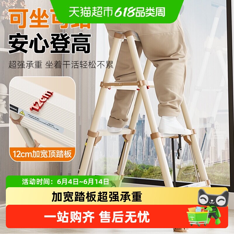 稳纳梯子折叠家用梯锁扣梯伸缩人字梯加厚多功能踩踩乐便携楼梯