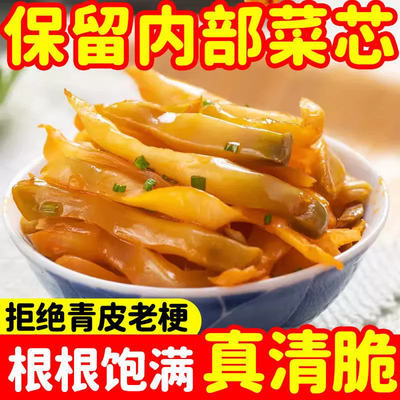 重庆特产榨菜丝50g开胃菜咸菜食堂小包装开袋即食袋装整箱下饭菜