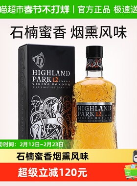奥克尼高原骑士12年单一麦芽苏格兰威士忌700ml*1瓶