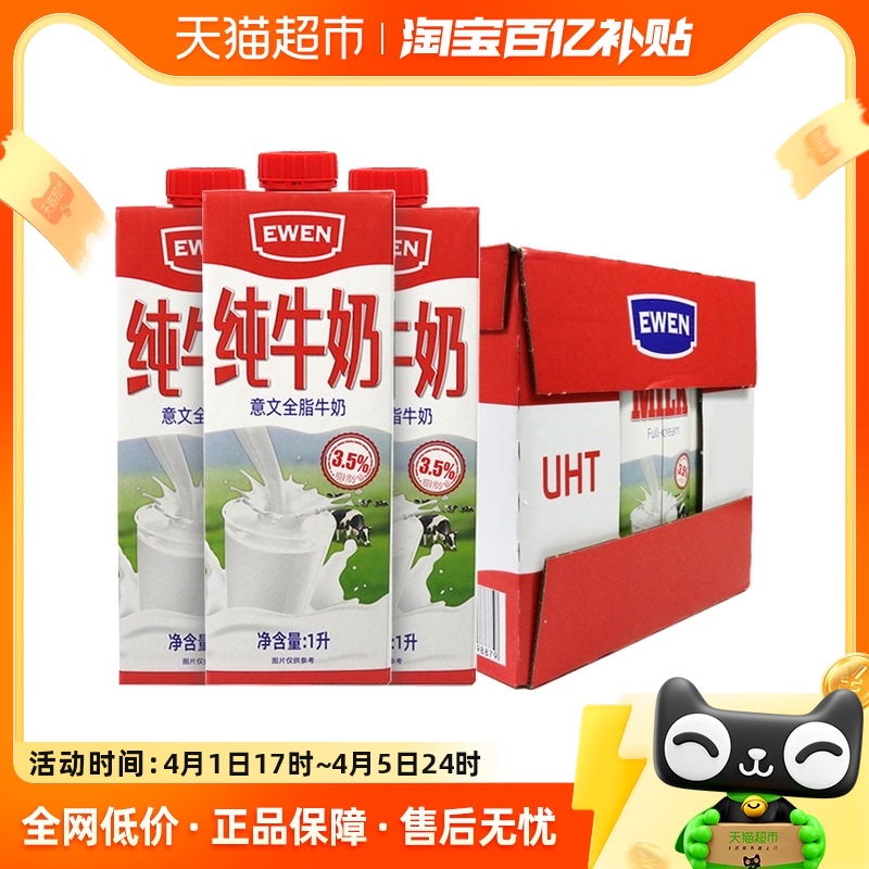 Ĳȫ֬ţ1L12113.9Ԫ(88VIP 95)