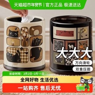 家用垃圾桶高颜值卡通垃圾篓卧室客厅便捷式多功能加大垃圾筒