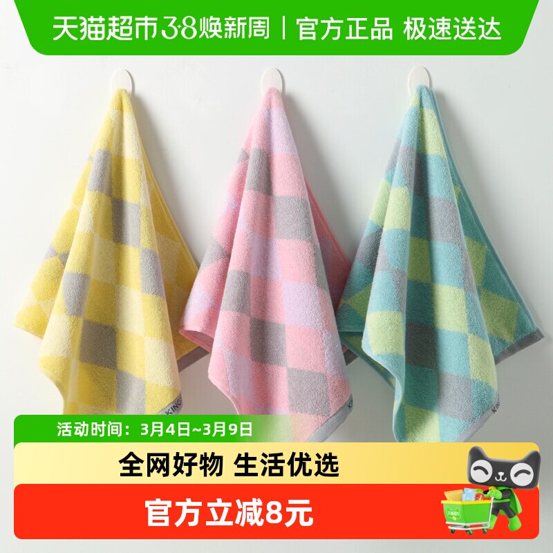 金号毛巾纯棉洗脸巾洗澡擦头发全棉吸水家用男女士情侣面巾