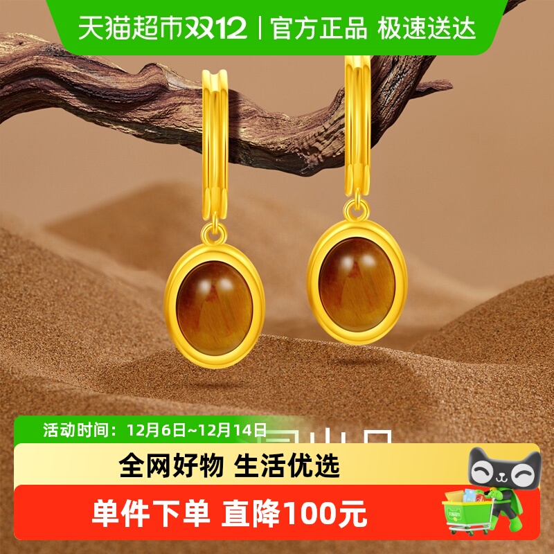 梦金园摩登复古几何设计银耳坠