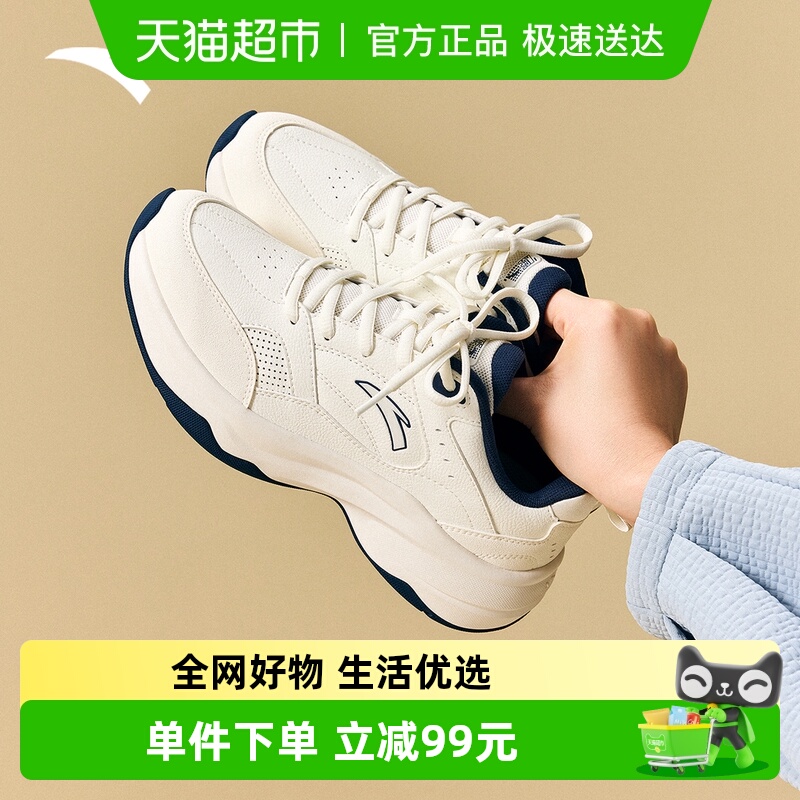 安踏ACE2女子休闲鞋