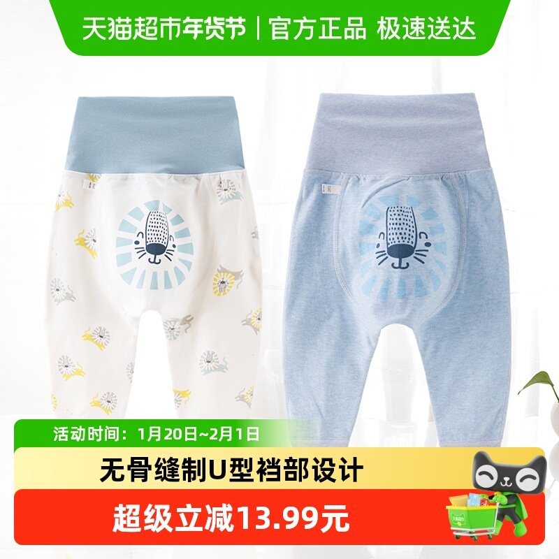 欢喜小熊婴儿大pp裤宝宝高腰护肚裤儿童哈伦裤男女童秋装长裤,童装/婴儿装/亲子装,裤子,淘宝优惠券,粉丝福利购,淘宝优惠卷