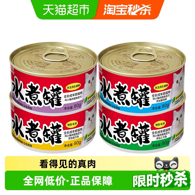 伊纳宝水煮主食罐预防毛球图片