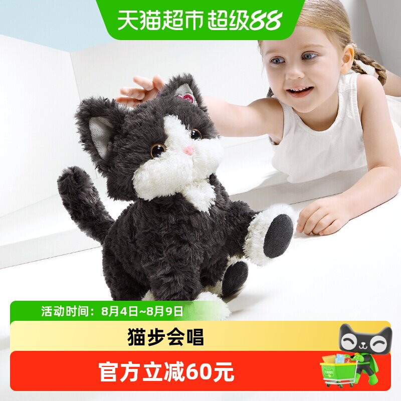 babycare德文猫咪玩偶公仔仿真儿童电动毛绒玩具宝宝周岁生日礼物