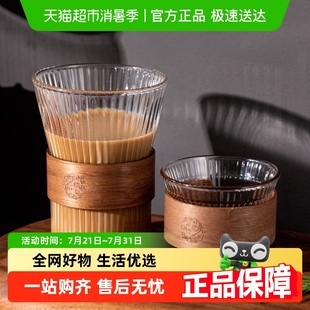 挂耳杯子咖啡杯拿铁杯日式 onlycook家用玻璃杯美式 茶杯高颜值水杯