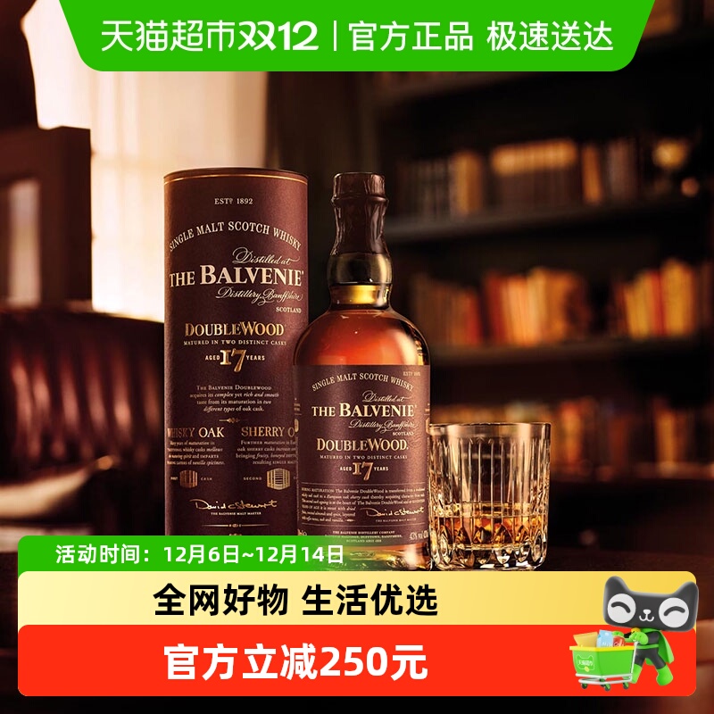 百富17年故事单一麦芽700ml