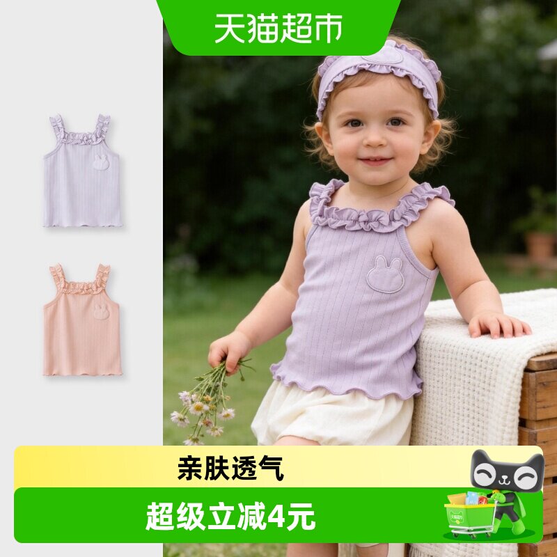 彩婴房女宝宝A类亲肤柔软背心
