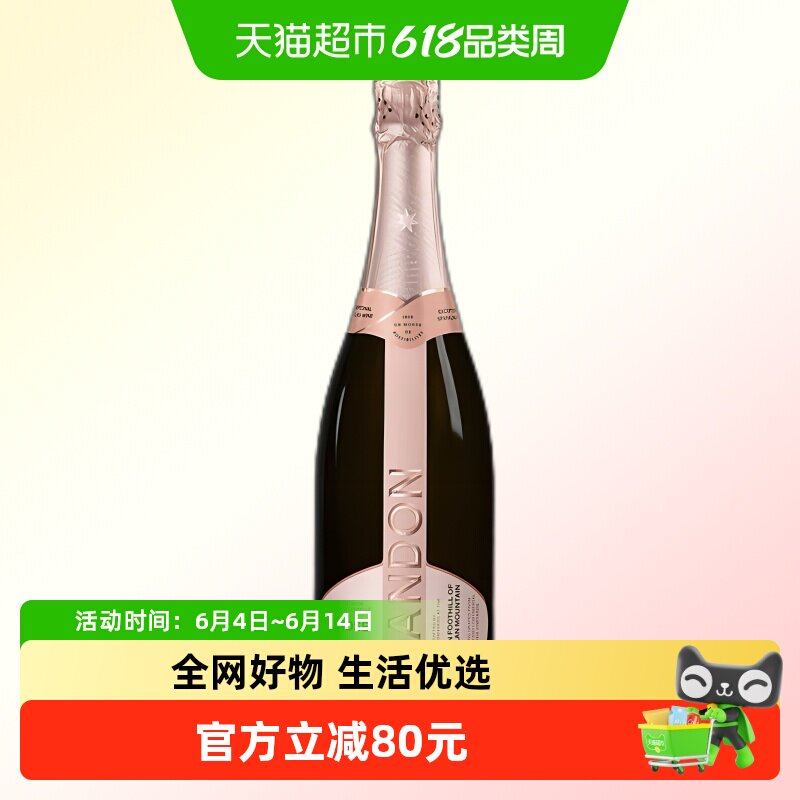 【官方正品】夏桐传统工艺桃红干型高泡葡萄酒750ML