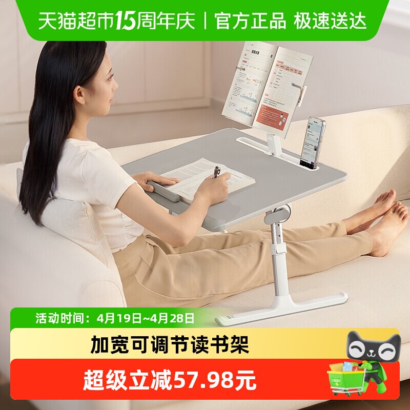 赛鲸k10床上小桌子可折叠电脑桌板阅读架笔记本可升降宿舍学习桌