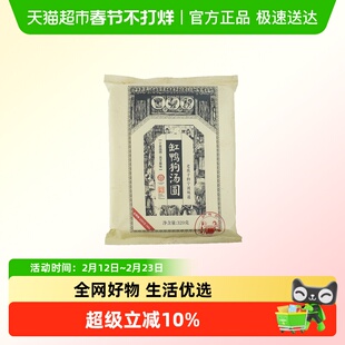 缸鸭狗汤圆黑芝麻汤圆多口味榴莲抹茶味糯米速食点心宁波元宵汤团