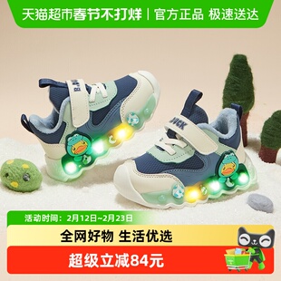 bduck小黄鸭男童二棉鞋亮灯鞋冬季新款女童加绒加厚运动鞋小童鞋