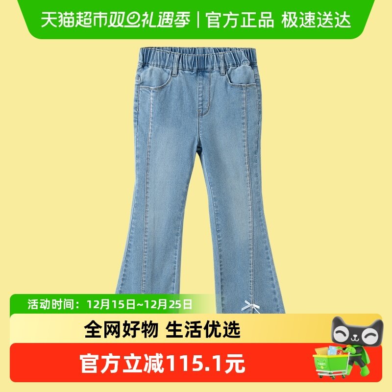 巴拉巴拉商场同款春季新款牛仔裤