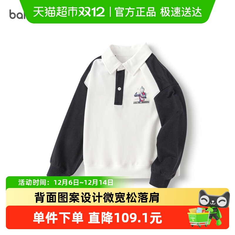 巴拉巴拉奥特曼IP男童长袖T恤