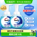 威露士健康呵护抑菌泡沫洗手液泡沫丰富易冲洗家用消毒清香怡人