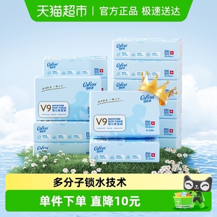 可心柔婴儿保湿 柔纸巾120抽16包量贩装