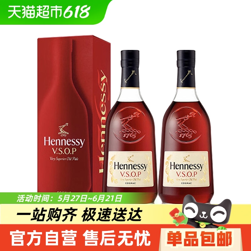 ٷƷʫ VSOPذط700ml*2766.02Ԫ
