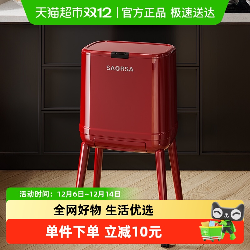 星优厨房垃圾桶高款