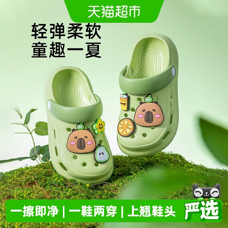 猪爸爸男童夏季卡皮巴拉凉拖鞋图片