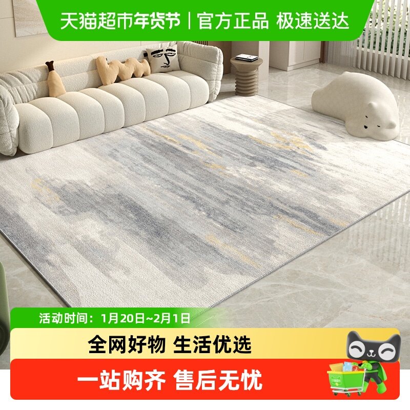 尚美巢品轻奢客厅地毯极简沙发茶几地垫北欧高级感家用卧室床边毯,居家布艺,家用脚垫,淘宝优惠券,粉丝福利购,淘宝优惠卷