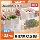 李佳琦直播间 易优家沥水保鲜盒洗菜篮多功能冰箱专用厨房蔬果