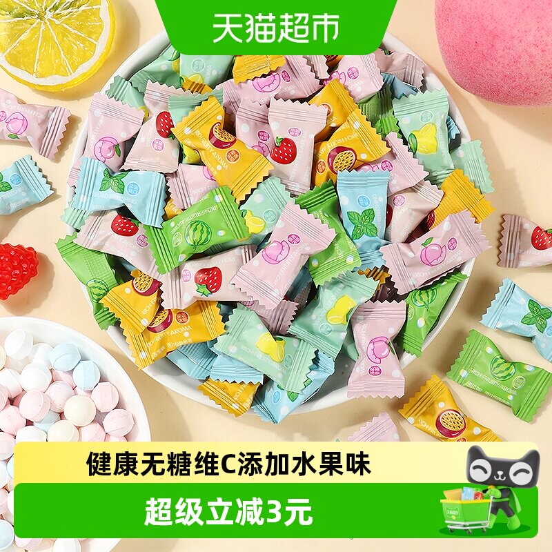 啵尼猪维C无糖薄荷糖100g约95颗水果味口气清新接吻润喉香体糖果