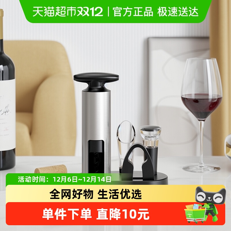 CLITON红酒开瓶器不锈钢手动开瓶器T型开酒器抽真空酒塞倒酒器