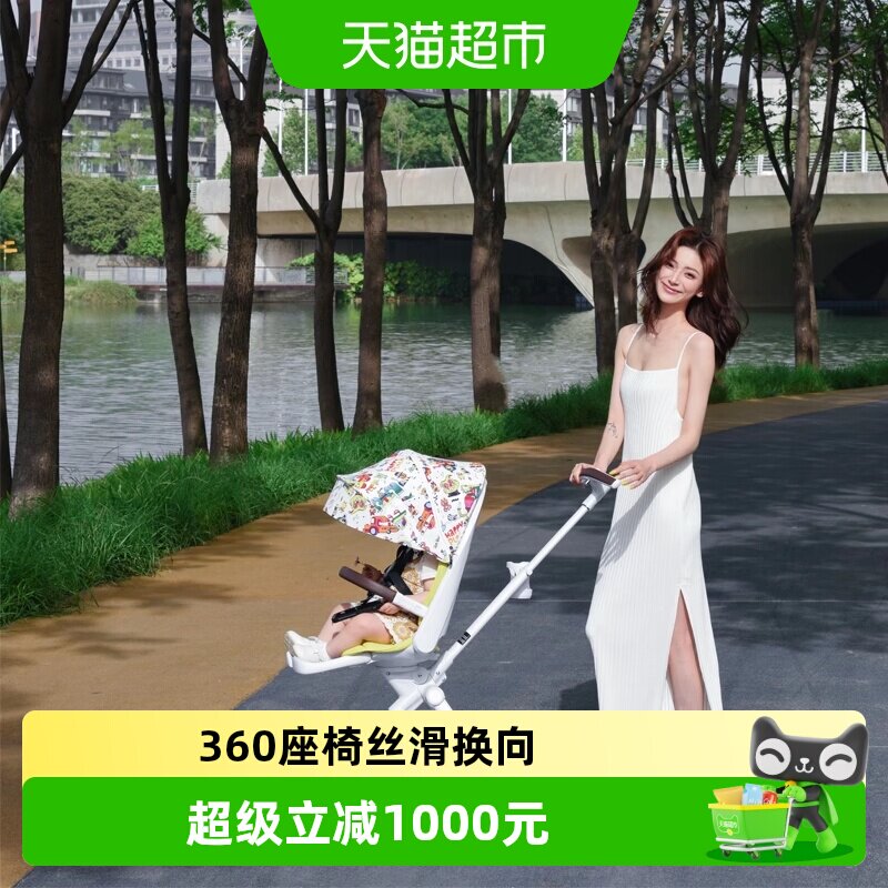 Qtus昆塔斯可坐可躺遛娃神器图片