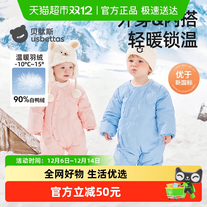 ˹2025ﶬװ¿ӤŮͯůᱡñ 151.05Ԫ