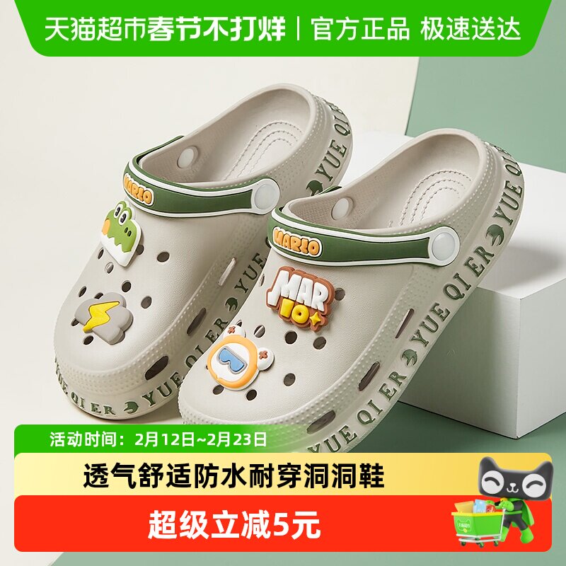 儿童拖鞋男童宝宝夏季凉拖鞋室内防滑中大童洞洞鞋女宝宝沙滩凉鞋