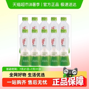 泰國進(jìn)口if100%椰子水清爽解膩